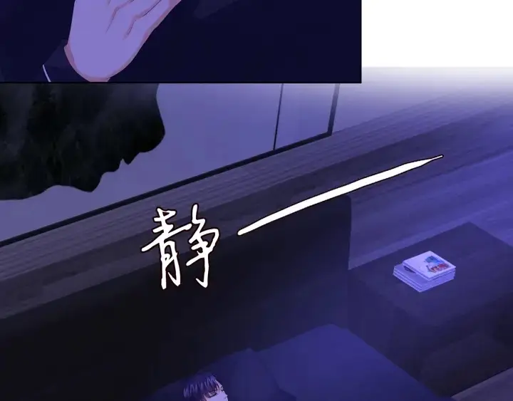 漫画《名门挚爱》第170话 逃离女生宿舍第100张图
