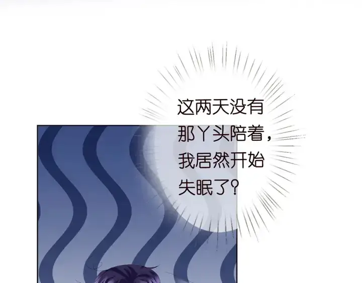漫画《名门挚爱》第170话 逃离女生宿舍第103张图