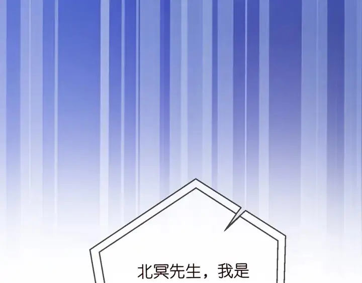 漫画《名门挚爱》第170话 逃离女生宿舍第111张图