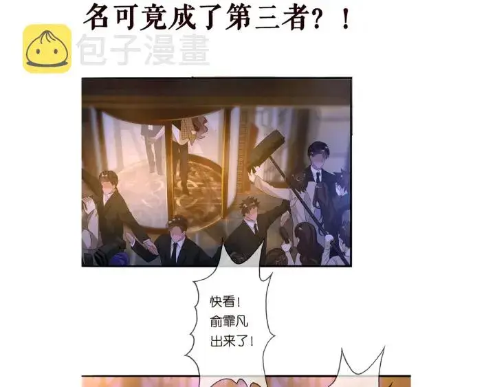 漫画《名门挚爱》第170话 逃离女生宿舍第117张图