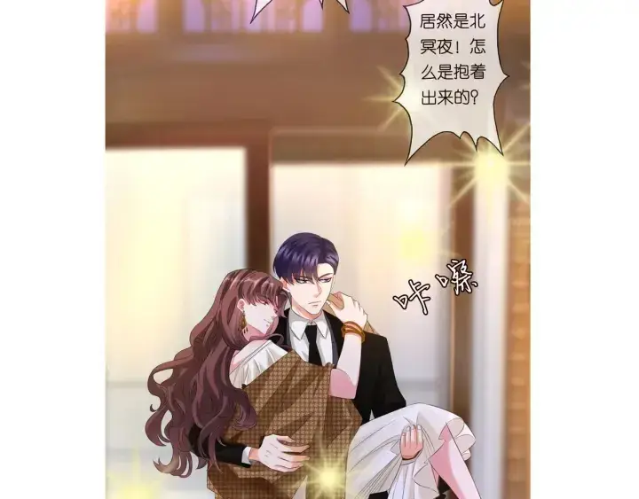 漫画《名门挚爱》第170话 逃离女生宿舍第118张图