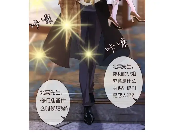 漫画《名门挚爱》第170话 逃离女生宿舍第119张图