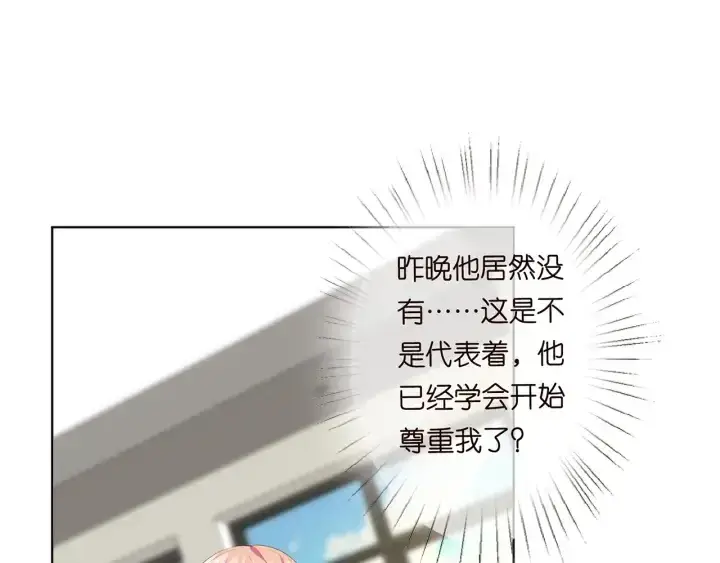 漫画《名门挚爱》第170话 逃离女生宿舍第26张图