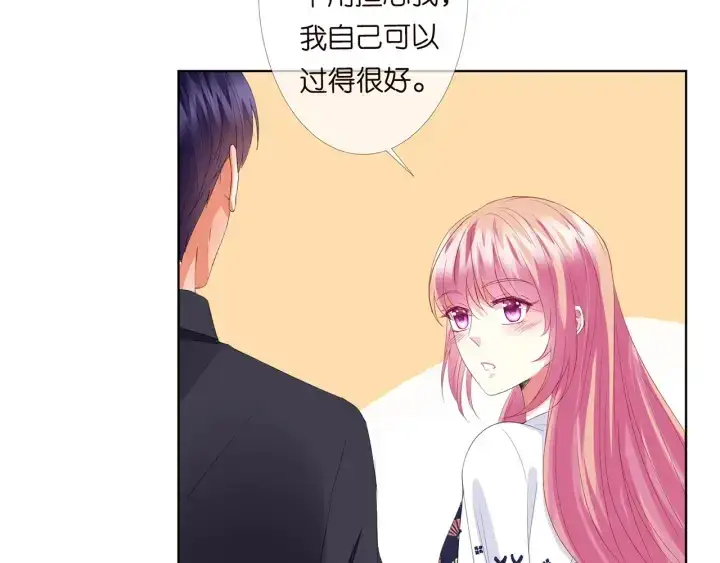 漫画《名门挚爱》第170话 逃离女生宿舍第32张图