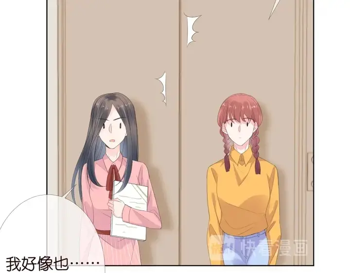 漫画《名门挚爱》第170话 逃离女生宿舍第55张图