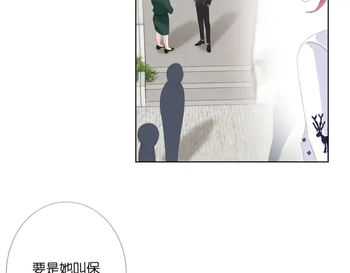 漫画《名门挚爱》第170话 逃离女生宿舍第64张图
