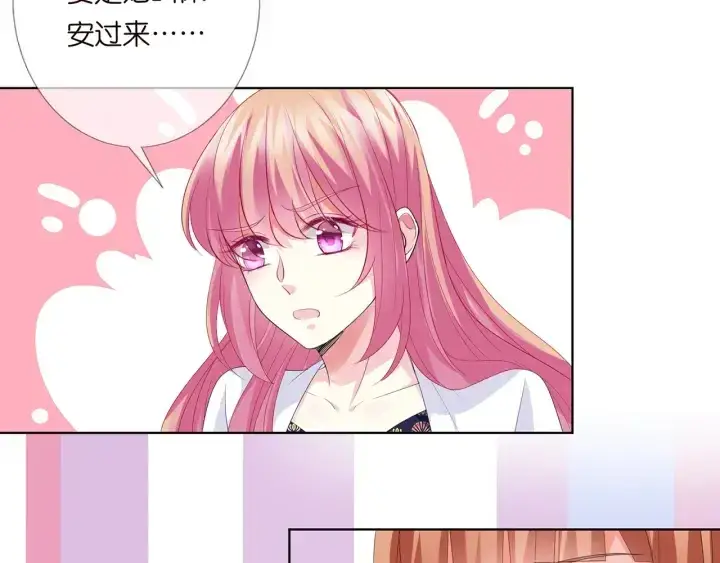 漫画《名门挚爱》第170话 逃离女生宿舍第65张图