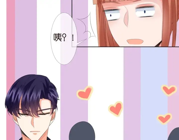 漫画《名门挚爱》第170话 逃离女生宿舍第66张图