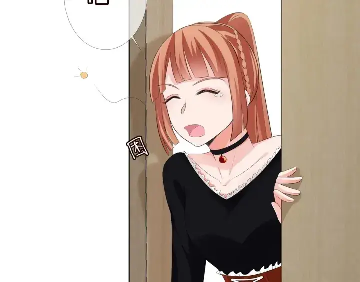 漫画《名门挚爱》第170话 逃离女生宿舍第7张图
