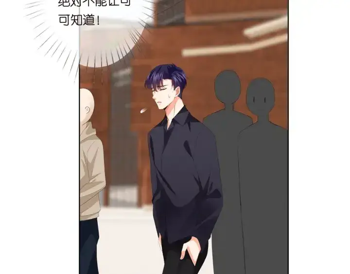 漫画《名门挚爱》第170话 逃离女生宿舍第72张图