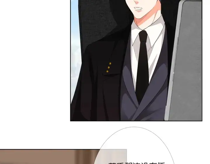 漫画《名门挚爱》第170话 逃离女生宿舍第79张图
