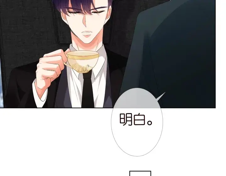 漫画《名门挚爱》第170话 逃离女生宿舍第84张图