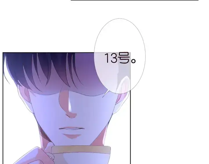 漫画《名门挚爱》第170话 逃离女生宿舍第89张图