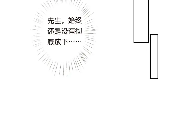 漫画《名门挚爱》第170话 逃离女生宿舍第95张图