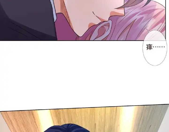 漫画《名门挚爱》第18话 主动的接触第22张图