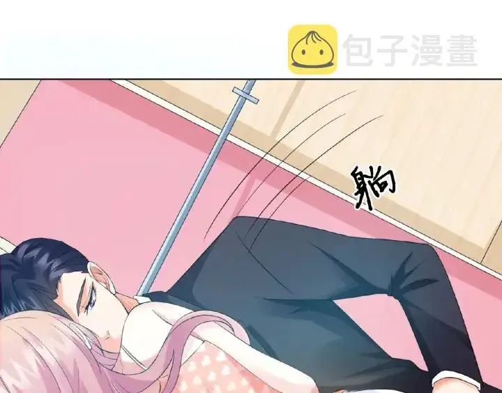漫画《名门挚爱》第18话 主动的接触第30张图