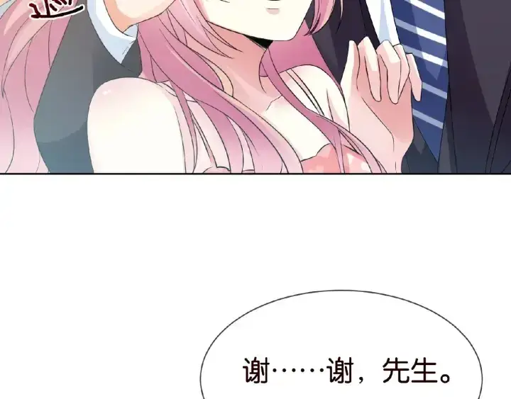 漫画《名门挚爱》第18话 主动的接触第36张图