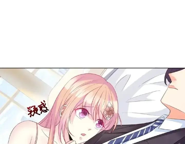 漫画《名门挚爱》第18话 主动的接触第48张图