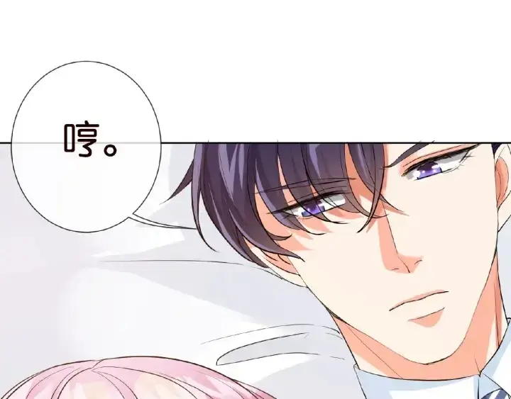 漫画《名门挚爱》第18话 主动的接触第53张图