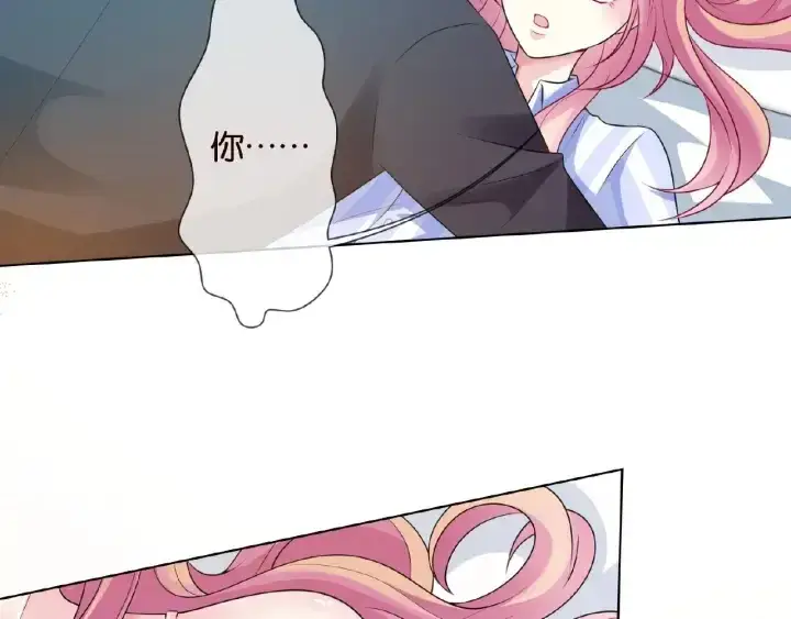 漫画《名门挚爱》第18话 主动的接触第6张图
