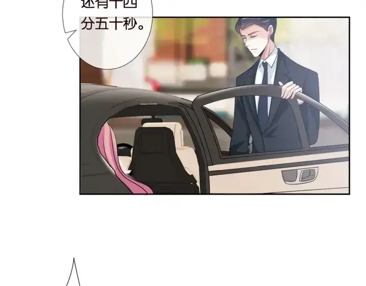 漫画《名门挚爱》第18话 主动的接触第65张图