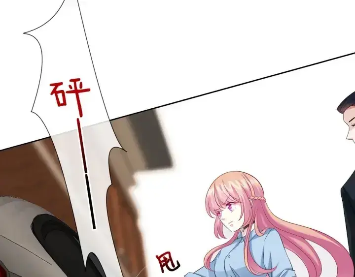 漫画《名门挚爱》第18话 主动的接触第66张图