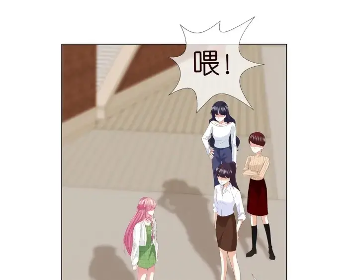 漫画《名门挚爱》第171话 那个叫名可的小三第104张图