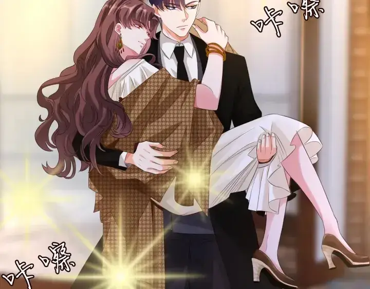 漫画《名门挚爱》第171话 那个叫名可的小三第13张图