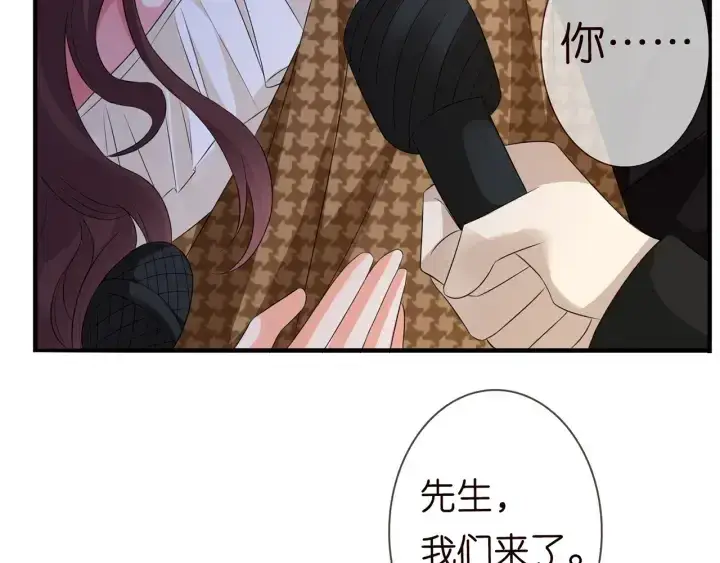 漫画《名门挚爱》第171话 那个叫名可的小三第19张图