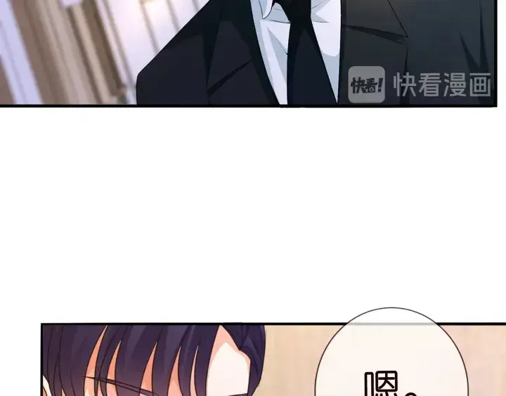 漫画《名门挚爱》第171话 那个叫名可的小三第32张图