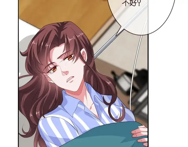 漫画《名门挚爱》第171话 那个叫名可的小三第61张图