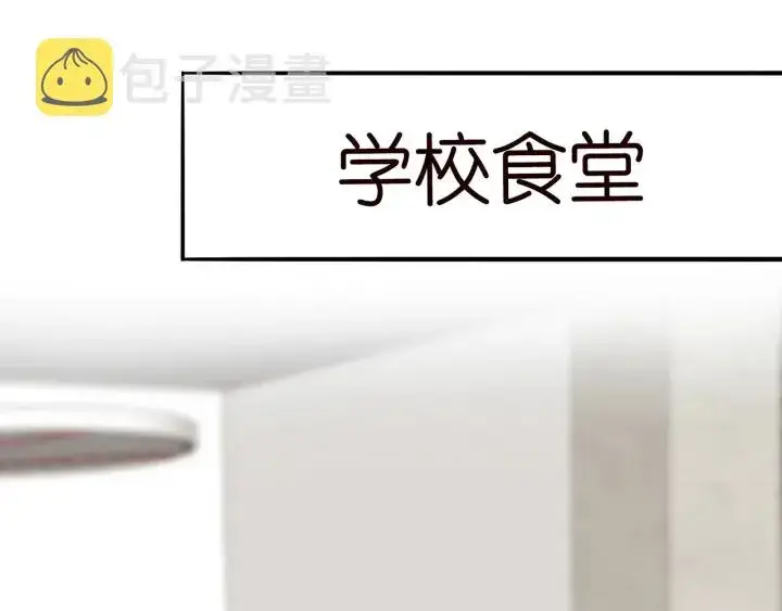 漫画《名门挚爱》第171话 那个叫名可的小三第89张图