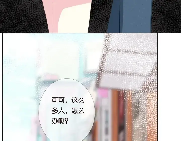 漫画《名门挚爱》第172话 小三快滚出学校！第112张图