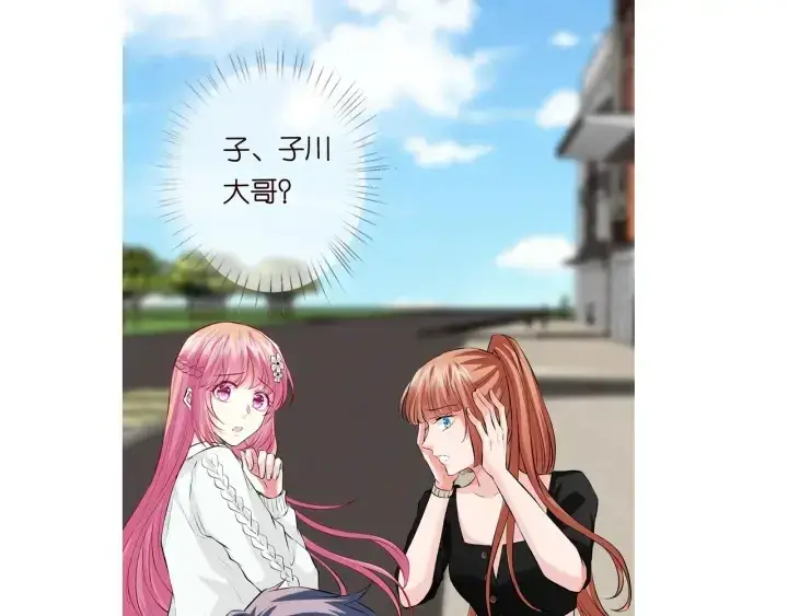 漫画《名门挚爱》第172话 小三快滚出学校！第117张图