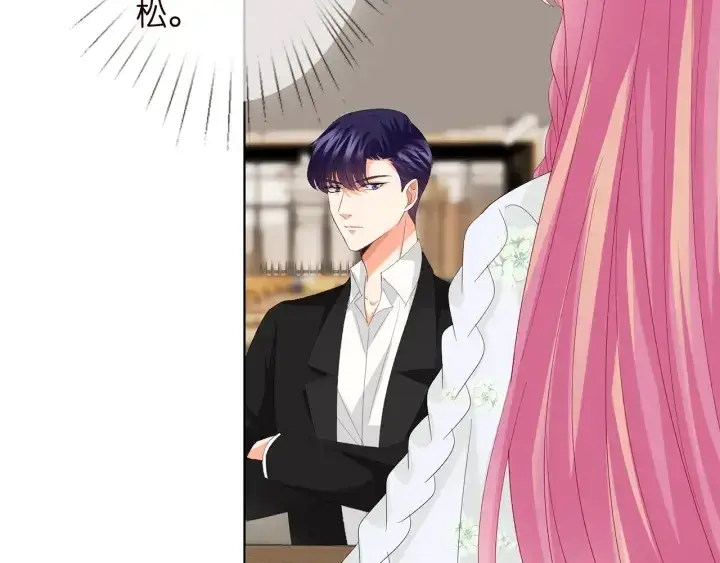 漫画《名门挚爱》第172话 小三快滚出学校！第14张图