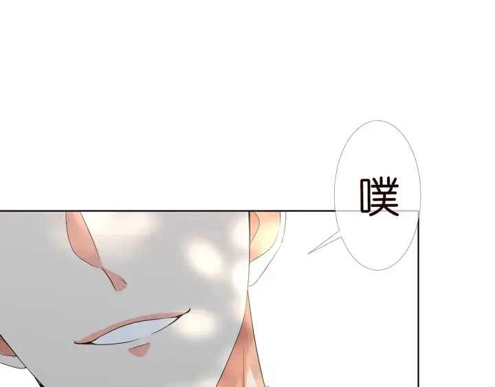 漫画《名门挚爱》第172话 小三快滚出学校！第34张图