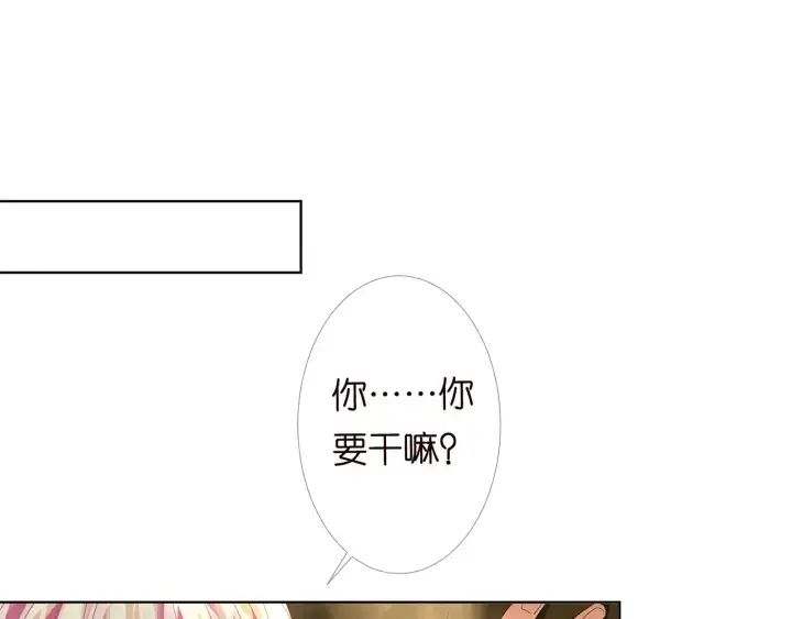 漫画《名门挚爱》第172话 小三快滚出学校！第41张图