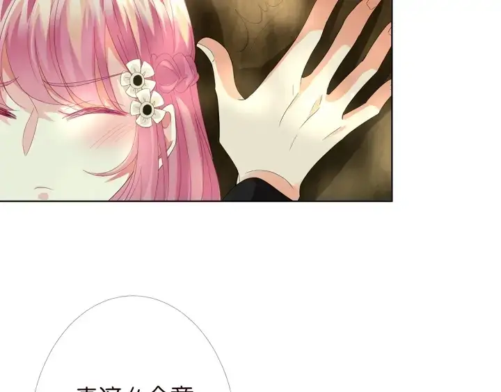 漫画《名门挚爱》第172话 小三快滚出学校！第42张图