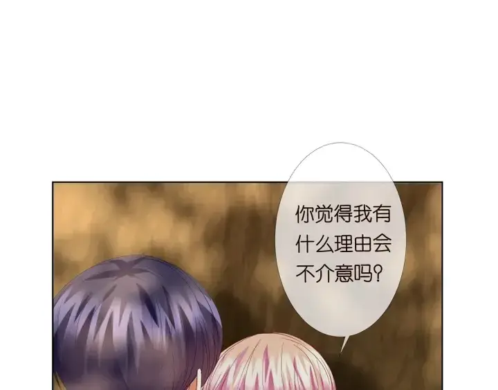 漫画《名门挚爱》第172话 小三快滚出学校！第45张图