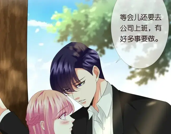 漫画《名门挚爱》第172话 小三快滚出学校！第49张图