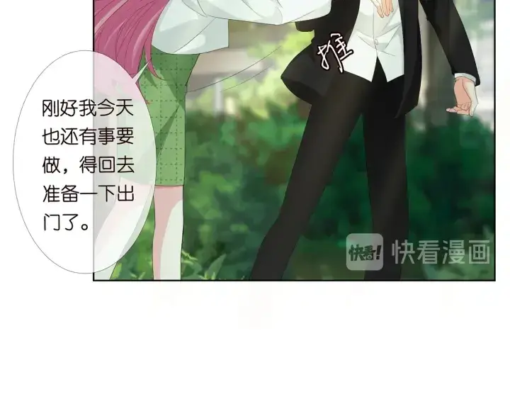 漫画《名门挚爱》第172话 小三快滚出学校！第59张图