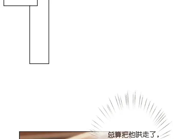 漫画《名门挚爱》第172话 小三快滚出学校！第63张图