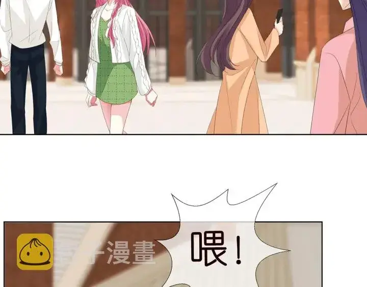 漫画《名门挚爱》第172话 小三快滚出学校！第66张图