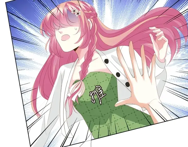 漫画《名门挚爱》第172话 小三快滚出学校！第70张图
