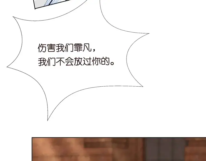 漫画《名门挚爱》第172话 小三快滚出学校！第71张图