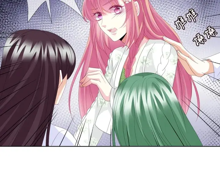漫画《名门挚爱》第172话 小三快滚出学校！第81张图