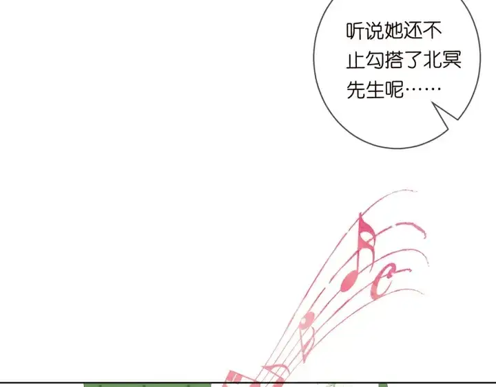 漫画《名门挚爱》第172话 小三快滚出学校！第86张图