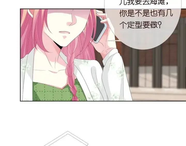 漫画《名门挚爱》第172话 小三快滚出学校！第89张图