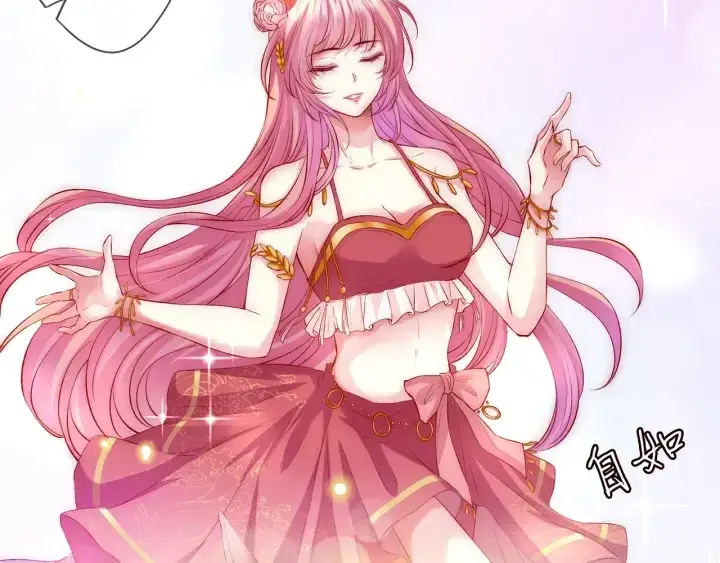 漫画《名门挚爱》第173 把腰挺直一点第112张图