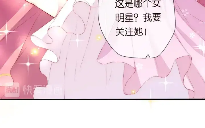 漫画《名门挚爱》第173 把腰挺直一点第115张图